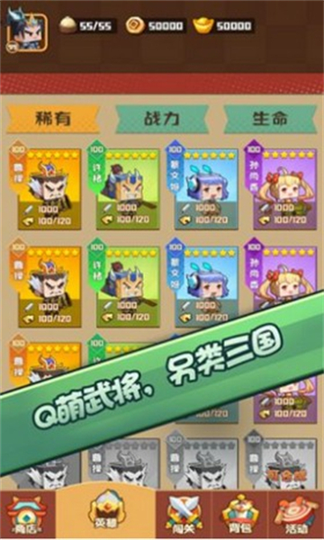 吃瓜英雄截图
