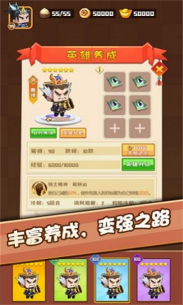吃瓜英雄截图