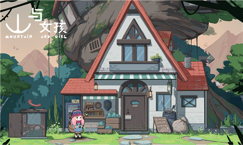 山与女孩手游截图