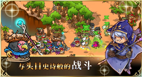 塔防君截图