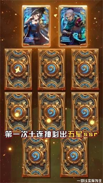 英雄盛典截图