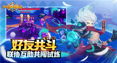 小小突击队二截图