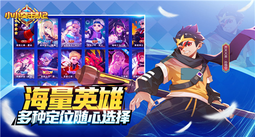 小小突击队二截图