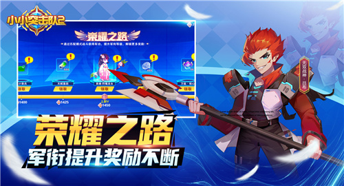 小小突击队二截图