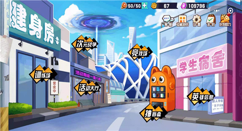 乱斗小姐姐截图