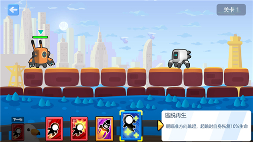 炮弹对决截图