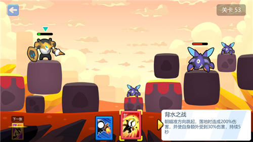 炮弹对决截图
