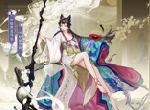 南瓜马车《姬魔恋战纪》七夕夜的灰姑娘！