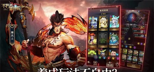 不朽的众神殿截图