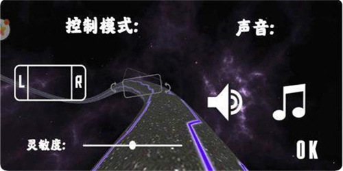 魔性弹力球截图