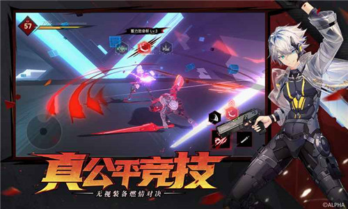 雏蜂深渊天使截图