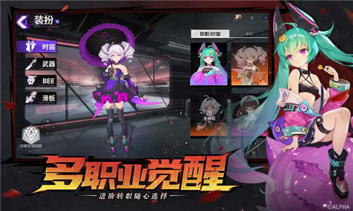 雏蜂深渊天使截图
