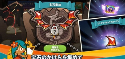 姜饼人大逃亡截图