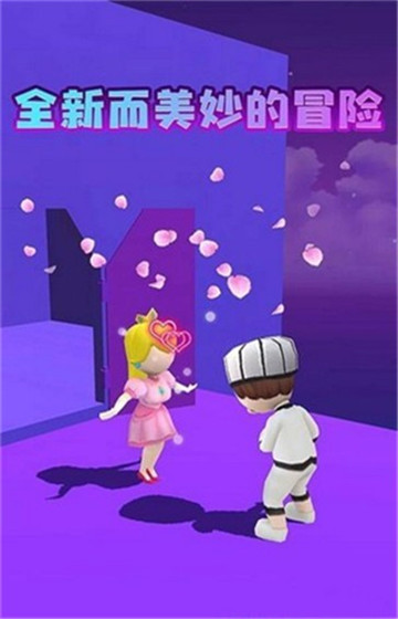 超级鸟里奥截图