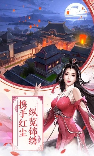 天炼传说福利版截图