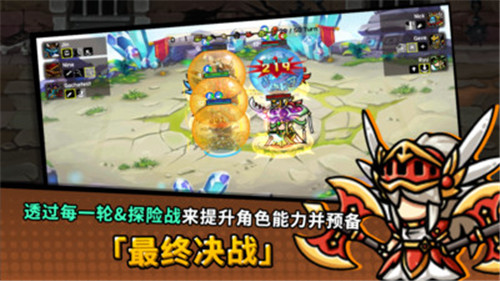 今天也来一场安卓版截图