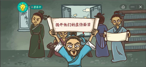 扎心了老铁截图
