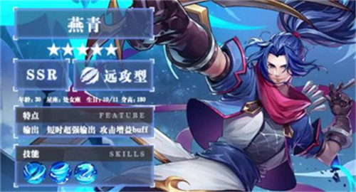 梁山百将传截图