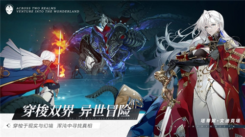 代号假面截图