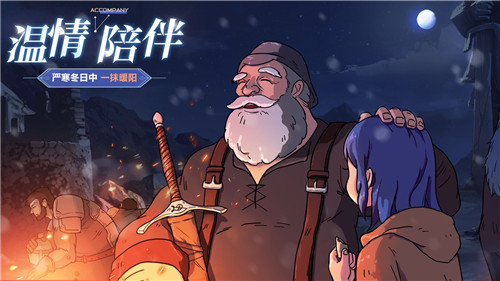 帕尼亚战纪截图