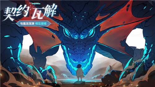 帕尼亚战纪截图