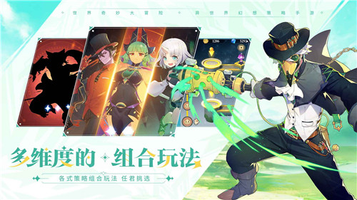 代号异界旅者截图