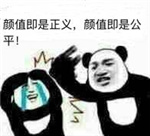 魔王与征服