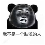 魔王与征服