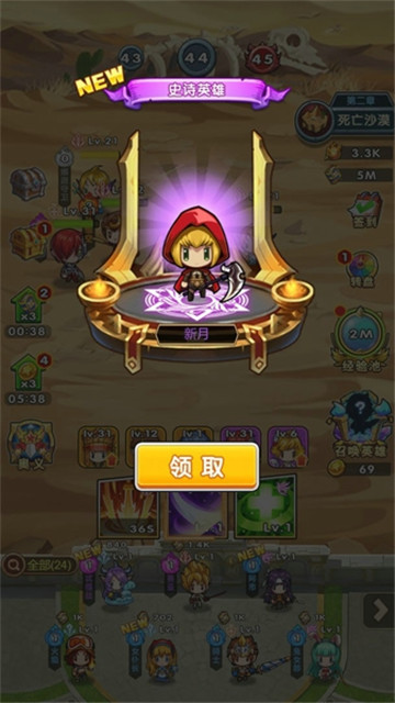 元神大乱斗截图