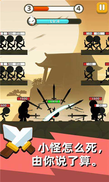 我是武林盟主截图