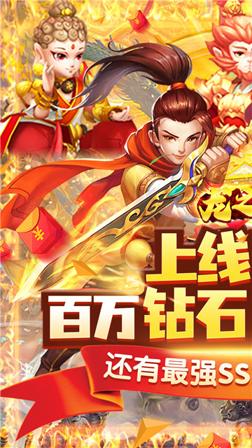 龙之歌游戏截图