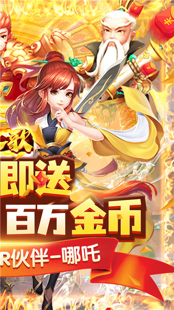 龙之歌游戏截图