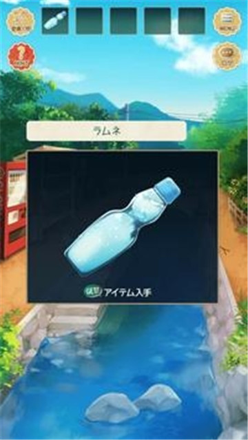 夏日物语截图