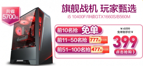 王者荣耀
