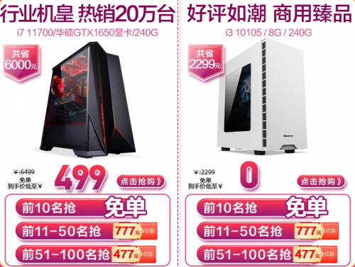 王者荣耀