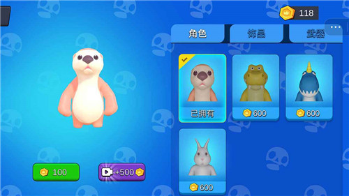拳拳大乱斗截图