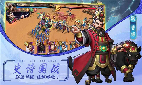 建安十二年手游截图