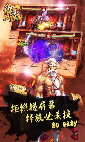 红雀截图