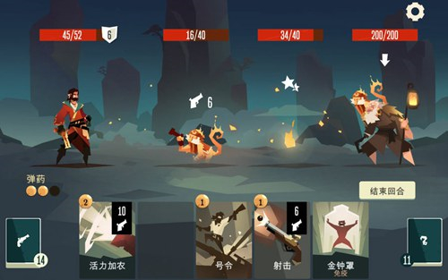 航海奇闻中文版截图