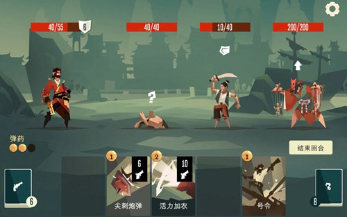 航海奇闻中文版截图