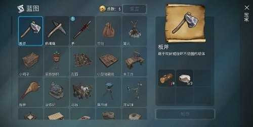 霜脉矮人截图