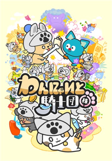 猫咪小舍新版截图