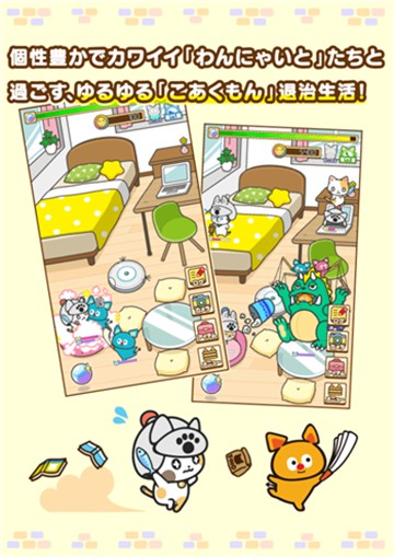 猫咪小舍新版截图