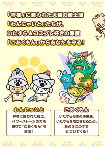 猫咪小舍新版截图