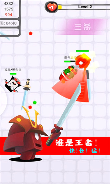 狂徒大作战截图