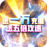魔塔航海