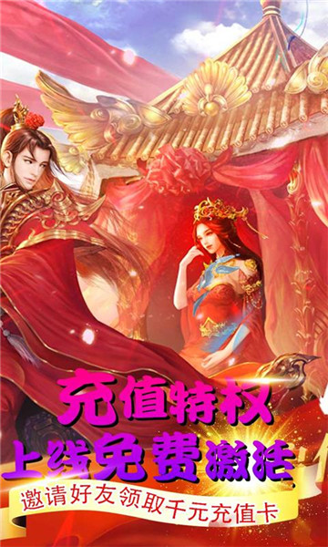 醉美人手机游戏截图