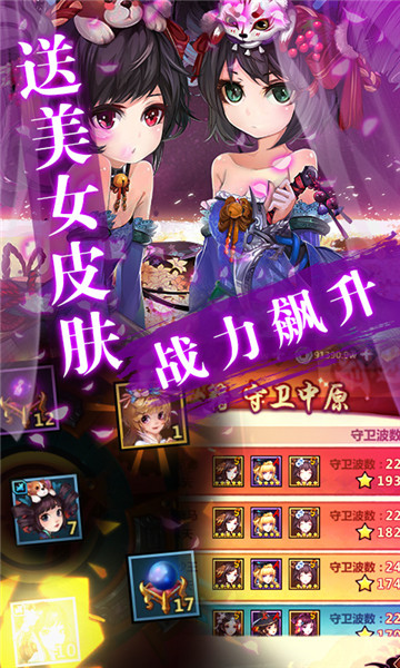 绅士江湖截图