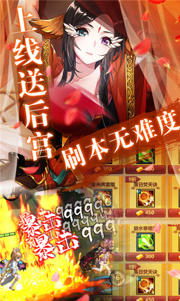 绅士江湖截图