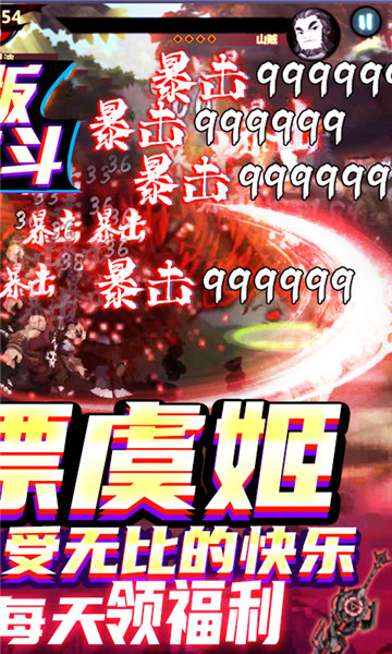 绅士江湖截图